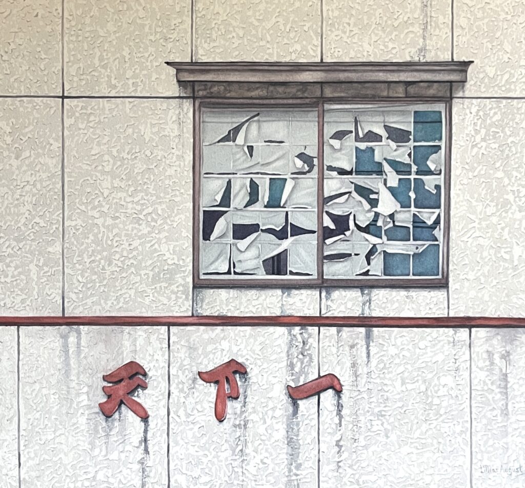Paper window, Japan 32 x 35cm